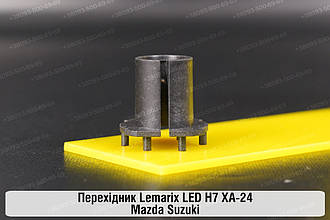 Перехідник Lemarix LED H7 XA-24 Mazda Suzuki