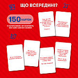 Розмовна гра Orner Розкажи мені все! Love edition (orner-1636) ( Українська ) DS, фото 4