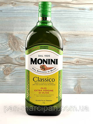 Олія оливкова Monini Classico extra vergine 1л
