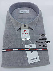 Лляна класична сорочка на короткий рукав Palmen