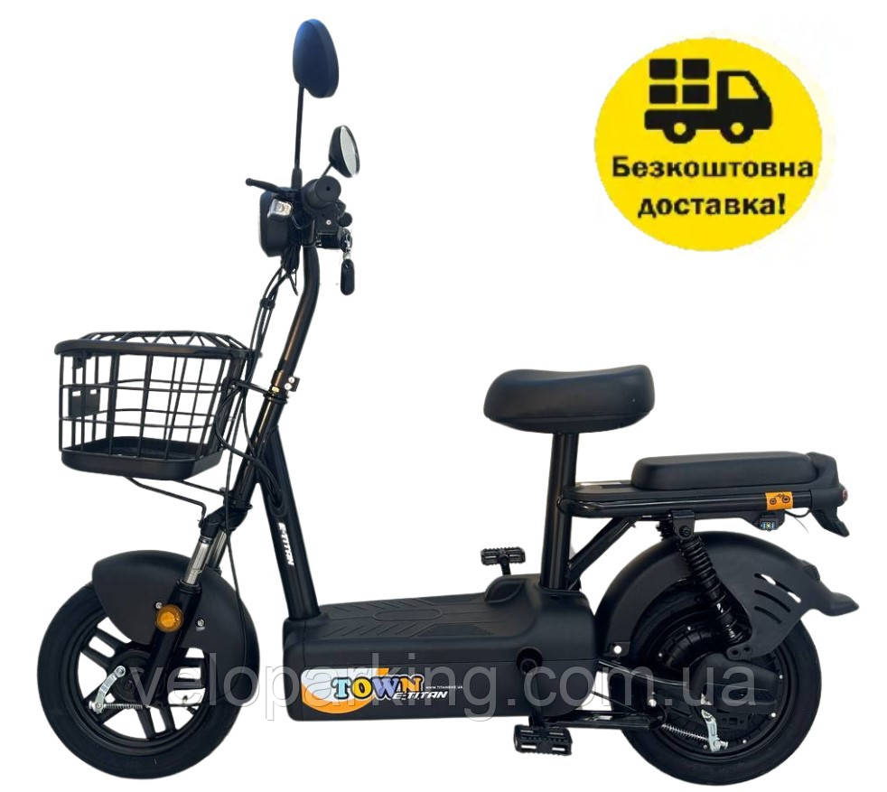 Электроскутер 14" Town 500W, 48V/20A аккумуляторный велоскутер, свет LED, E-Titan