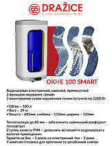 Бойлер електричний Drazice OKHE 100 SMART, фото 5