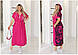 Сукня жіноча 1639вт батал р.50-64 New, фото 3