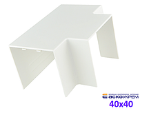 Трійник пластиковий 40x40 мм для короба