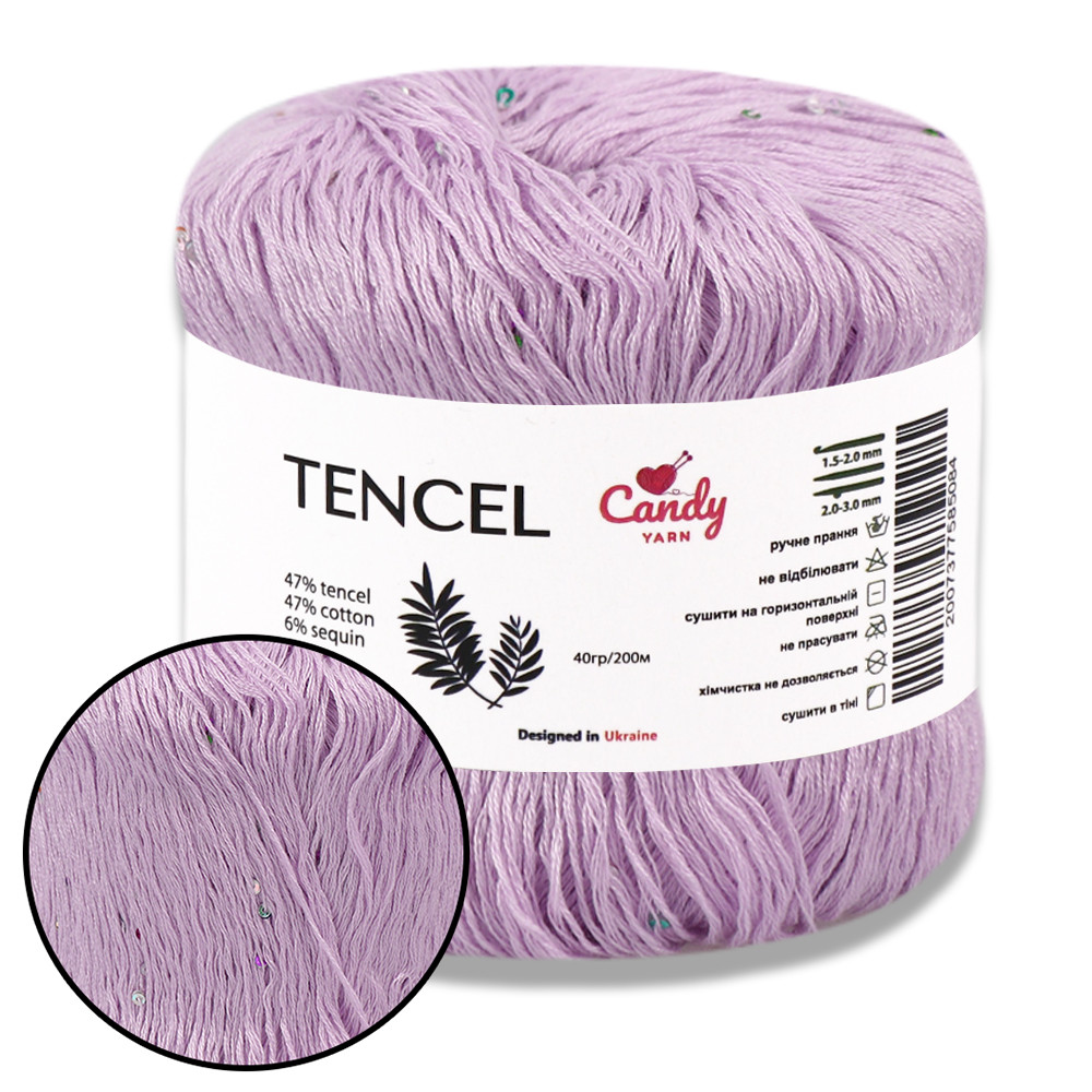 Candy-Yarn Tencel, Бузкова пудра No103