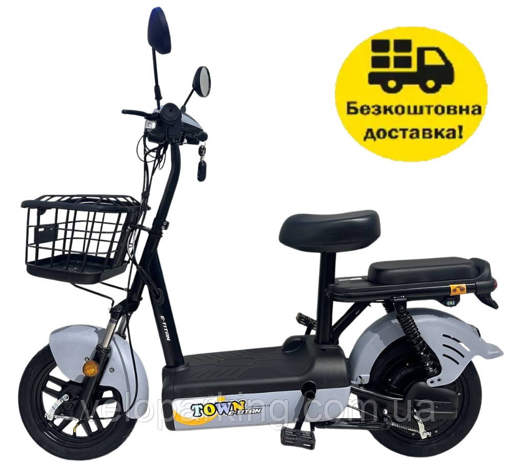 Электроскутер 14" Town 500W, 48V/20A аккумуляторный велоскутер, свет LED, E-Titan