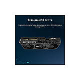 Відеокарта ASUS GeForce RTX5070 12Gb PRIME OC (PRIME-RTX5070-O12G), фото 8