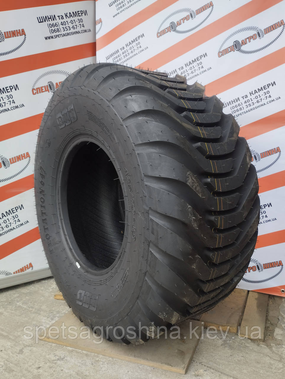 Шина 425/70-18 (16.5/70-18) BKT FLOTATION 647 TL