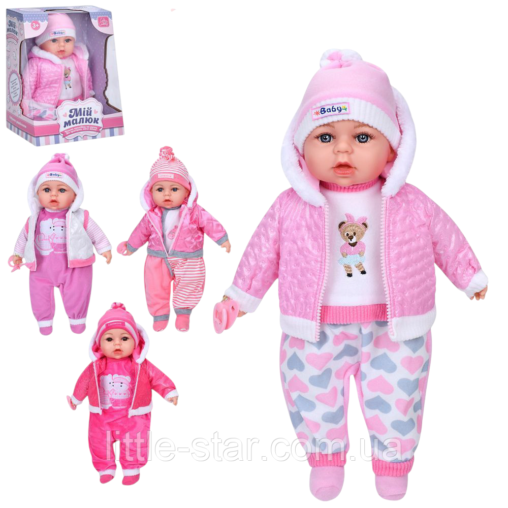 Лялька пупс м'яконабивна M 5424 UA , 45 см, вірш, пісня, укр