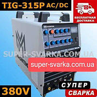 Magnitek TIG-315p AC/DC аргонове зварювання