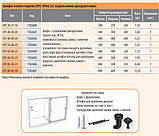 Шафа навісна ETI EPC-W 40-30-20 IP66 В400*Ш300*Г200 армована скловолокном поліестерова з вікном 1102609, фото 4