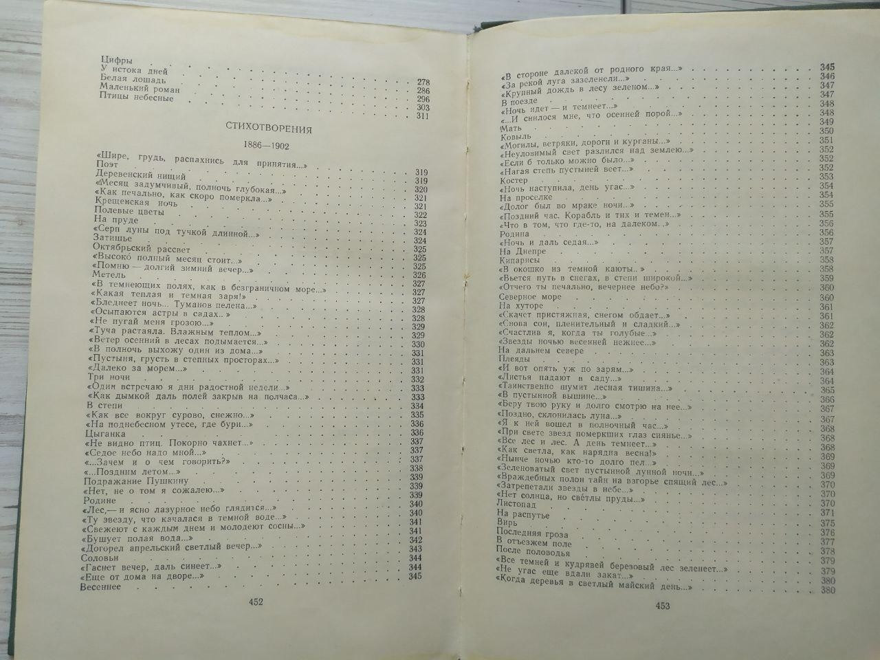 Product image preview