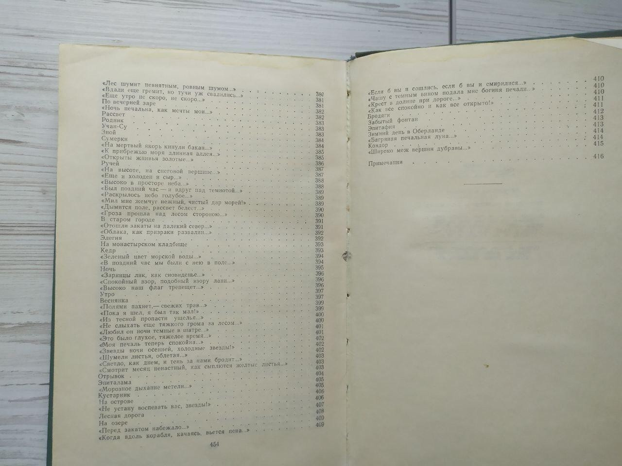 Product image preview