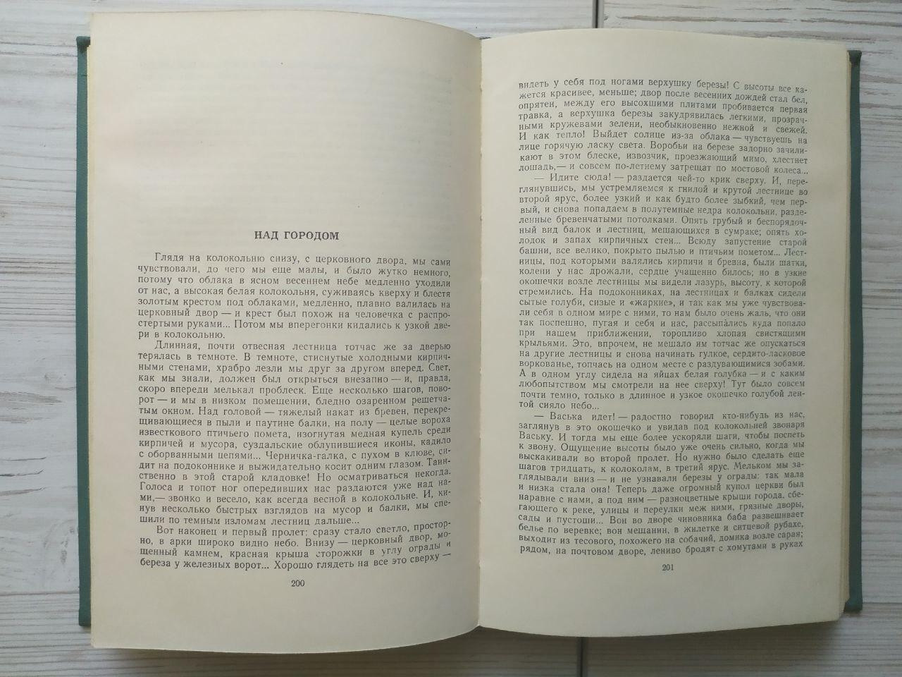 Product image preview