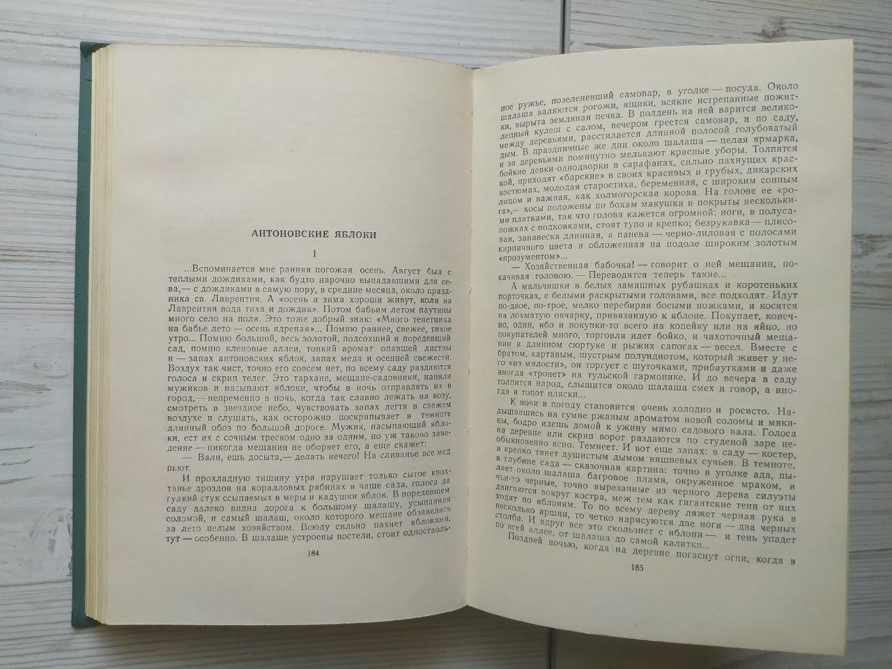 Product image preview