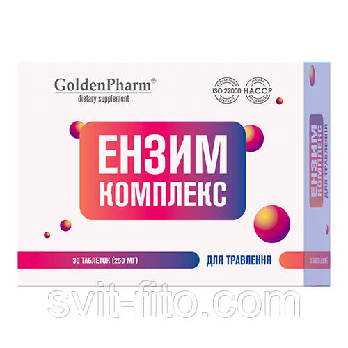 Ензим комплекс 30 таб ГФ
