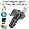 Модулятор для автомобіля Fm трансмітер bluetooth mp3 в машину зі швидкою зарядкою для usb-флешки Borofone, фото 3