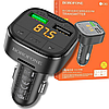 Модулятор для автомобіля Fm трансмітер bluetooth mp3 в машину зі швидкою зарядкою для usb-флешки Borofone, фото 7