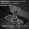 Модулятор для автомобіля Fm трансмітер bluetooth mp3 в машину зі швидкою зарядкою для usb-флешки Borofone, фото 4