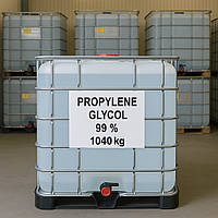 Пропіленгліколь 99%, Propyleneglycol 99%, PG 99%, 1040кг (1000л)(Без урахування куба)