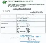 Кислота Ортофосфорна Харчова 85%, Orthophosphoric acid, E338, H3PO4, (915л / 1600 кг) Єврокуб, фото 3