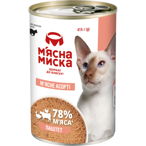 Вологий корм для дорослих кішок М′ясна миска паштет м′ясне асорті 415 гр