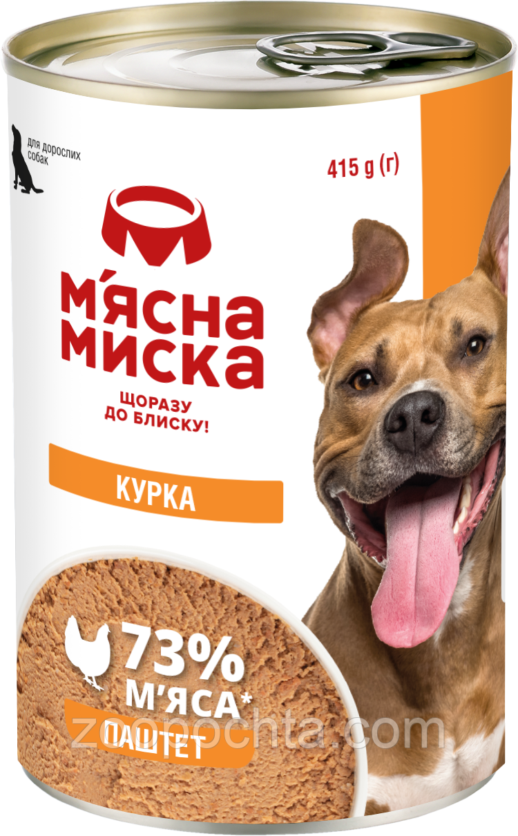 Вологий корм для дорослих собак М′ясна миска паштет з куркою 415 гр, фото 1