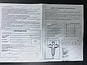 Фільтр самопромивний для холодної води 1/2" ITAL, фото 9