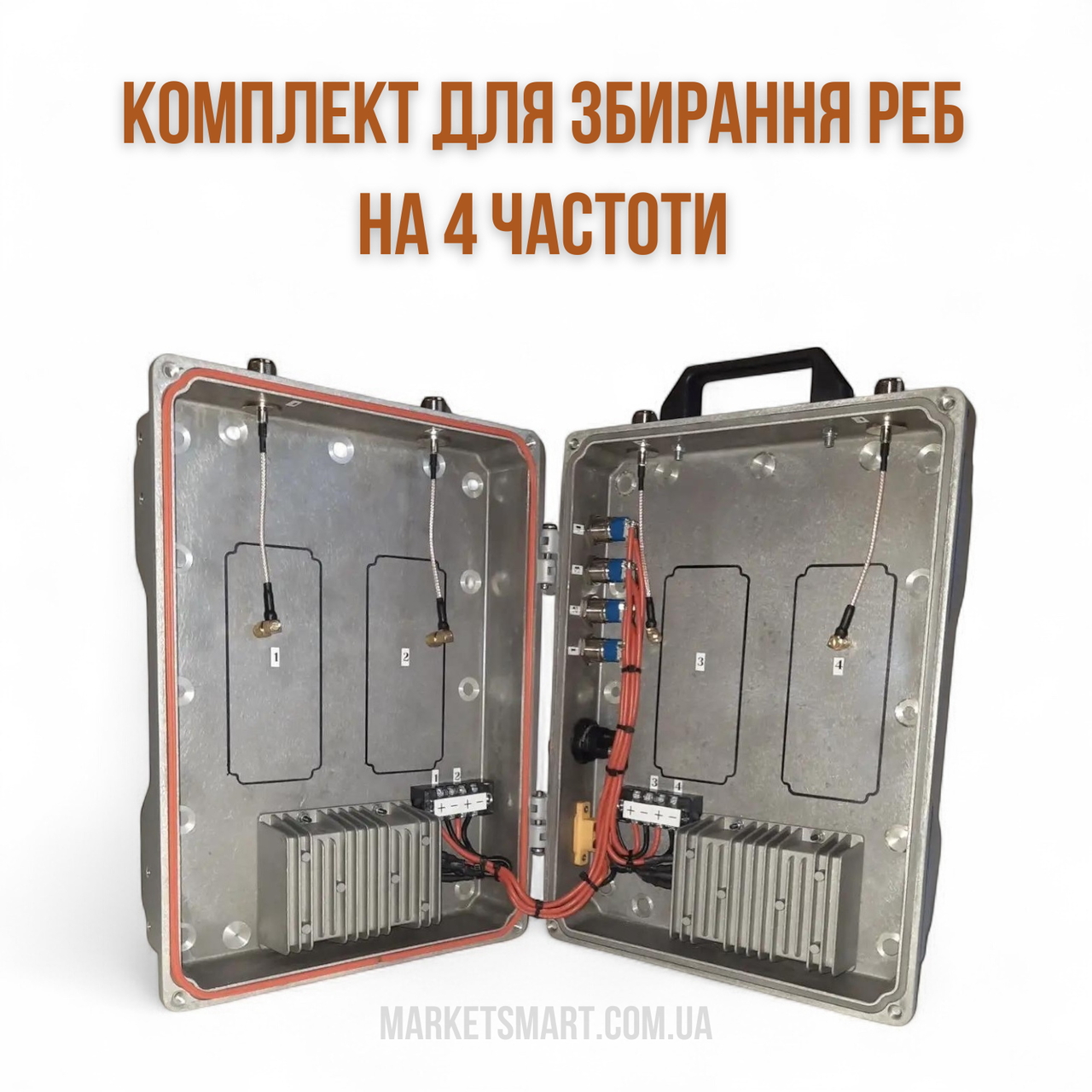 Готовий комплект для виготовлення РЕБ на 4 діапазони | Корпус із живленням та підключенням