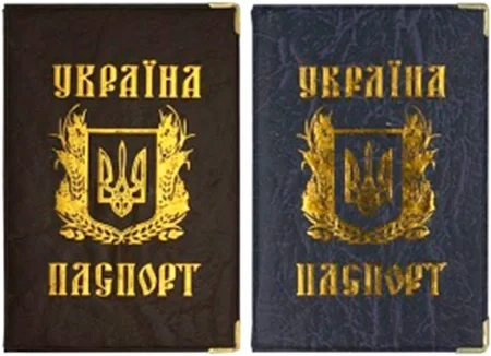 Обкладинка для паспорта, 185х131 мм, під шкіру, тиснення золотом, "Герб" (Темно-коричневий колір), фото 1