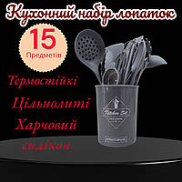 Набір лопаток силіконових Royalty Line KU15S-G