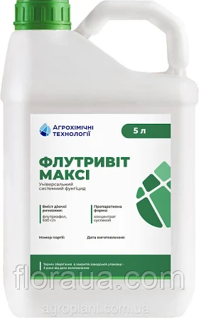 Фунгіцид Флутривіт Максі 5 л – турбо-захід від грибкових хвороб, фото 1