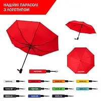 Парасольки