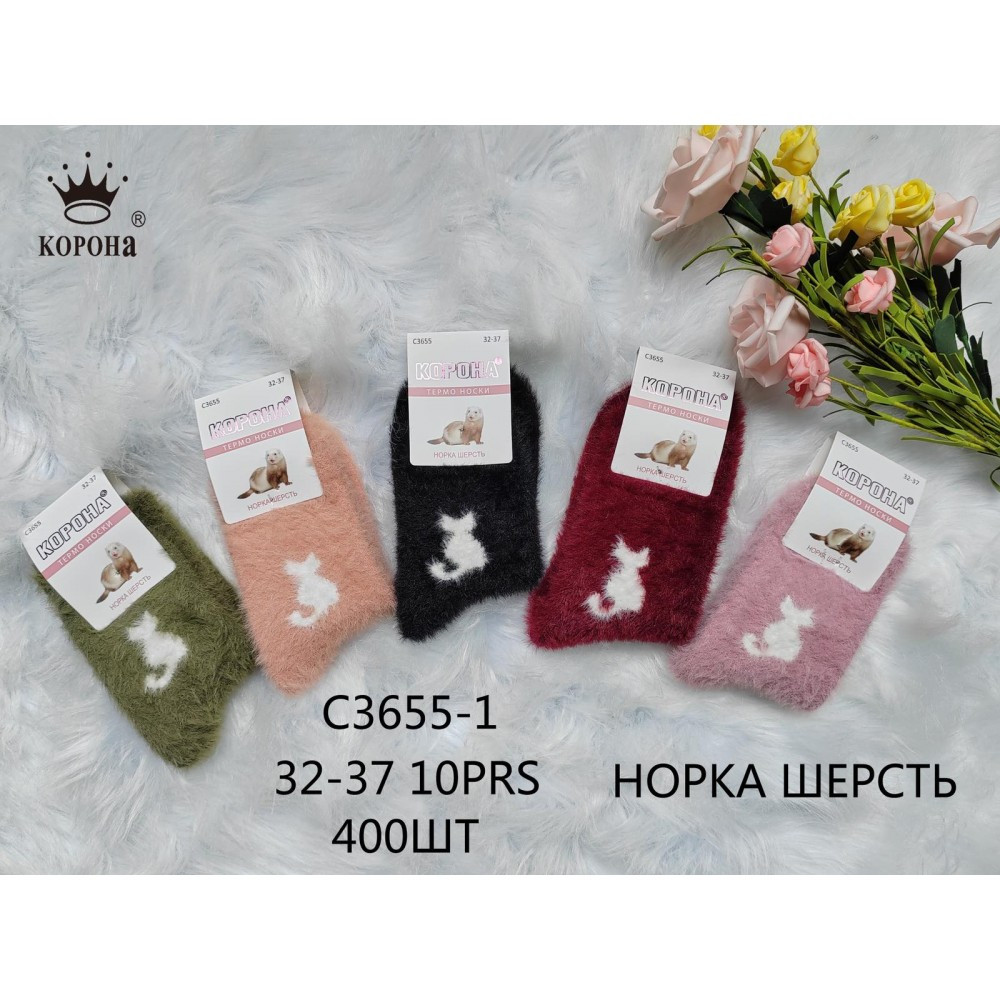 Набір підліткових теплих шкарпеток норка 32-37 по взуттю (27977), фото 1