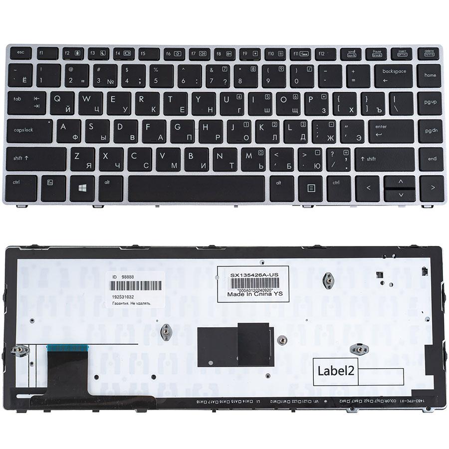 Клавіатура для ноутбука HP (EliteBook Folio: 9470M, 9480M series) rus, black, підсвічування клавіш, без джойстика