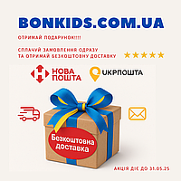 Дитячі босоніжки: Безкоштовна доставка літнього взуття від Bonkids — лише до 31.05.25!