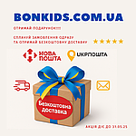 Дитячі босоніжки: Безкоштовна доставка літнього взуття від Bonkids — лише до 31.05.25!