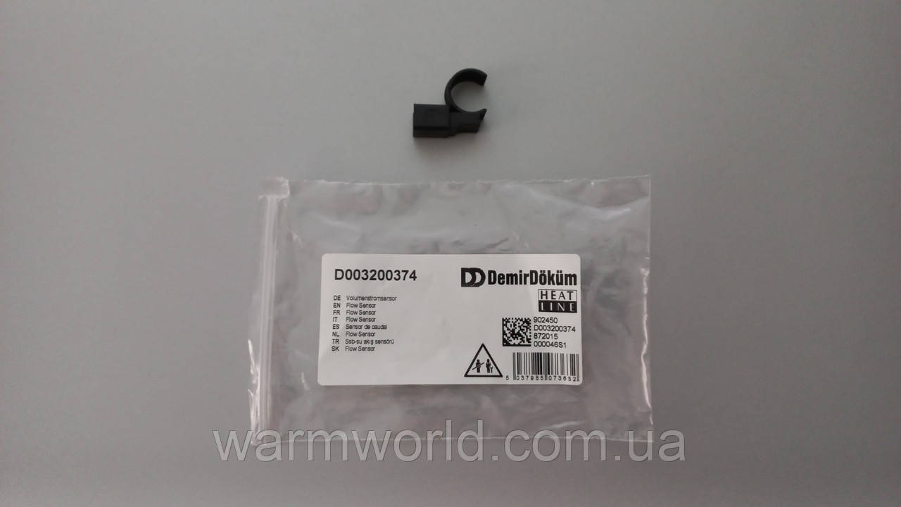 D003200374 Геркон датчика протока Lynx, Jaguar 0020118650 Protherm