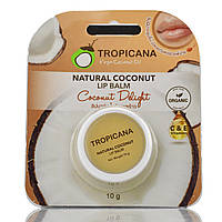 Натуральний бальзам для губ  з кокосовоб олією Tropicana, Coconut Oil, 10g