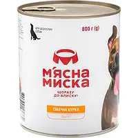 Вологий корм для дорослих собак М′ясна миска паштет з куркою 800 гр