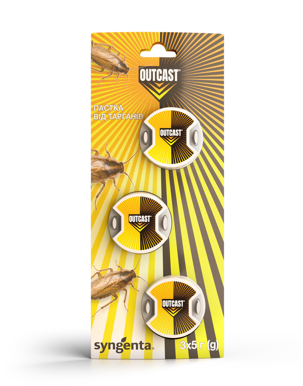 Пастка від тарганів Syngenta OutCast 3х5г ОРИГІНАЛ, фото 1