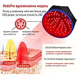 Інфрачервона Шапка RedoPro для росту волосся, світлова Led терапія, 240 діодів 660nm і 850nm, робота від USB, фото 3