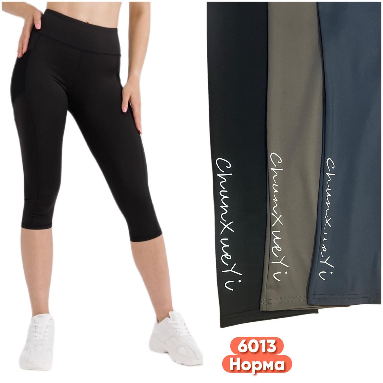 Шорти треки велосипедні жіночі біфлекс розмір норми S-XL (44-52) (від 6 шт.)