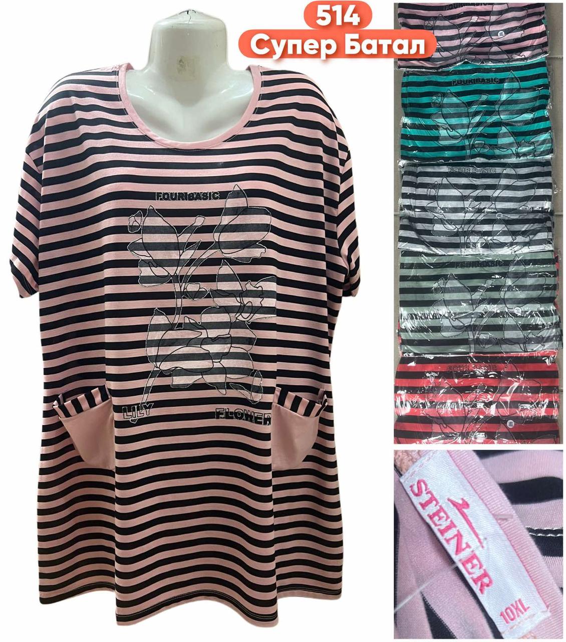 Туніка жіноча бавовна розмір батал 7XL-10XL (60-70) Мікс колір (від 5 шт.)