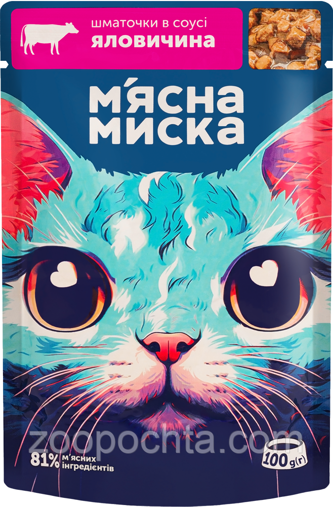 Вологий корм для дорослих кішок М′ясна миска шматочки в соусі з яловичиною 100 гр 24 шт, фото 1