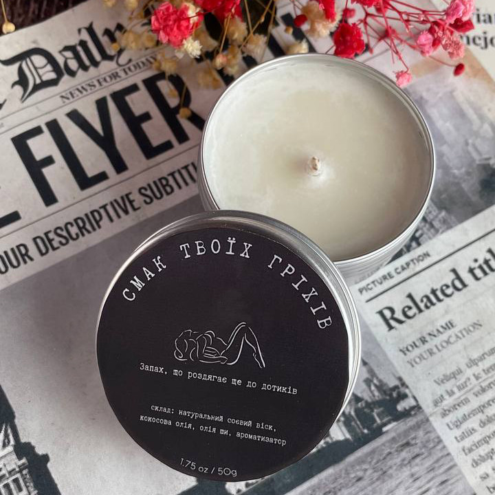 Масажна свічка для тіла - Смак твоїх гріхів, фото 1