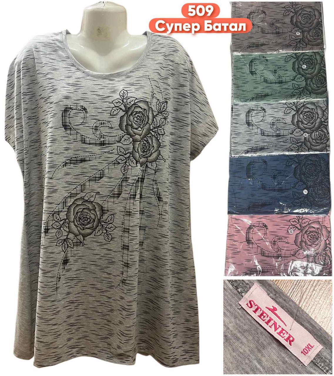 Туніка жіноча бавовна розмір батал 7XL-10XL (62-68) Мікс колір (від 5 шт.)