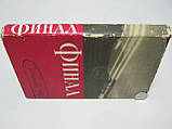 Фінал (б/у)., фото 2