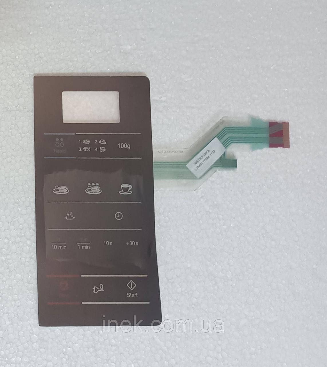 Мембрана керування Samsung DE34-00387E