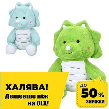 М'яка іграшка Динозавр LIMO TOY (2 кольори, висота 35см) M 6007 UA Акція до 18.05